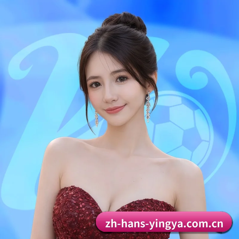 英亚平台 APP