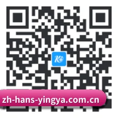 iOS 原生架构客户端 二维码